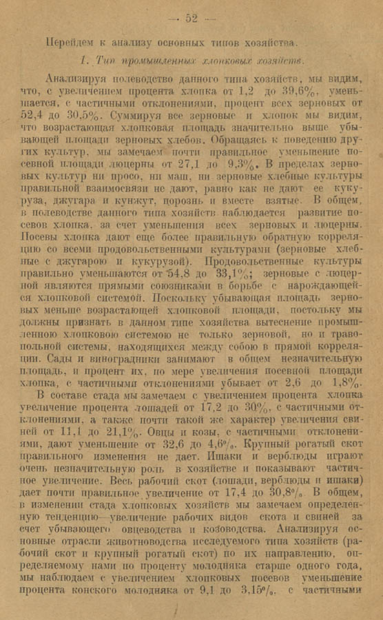 066