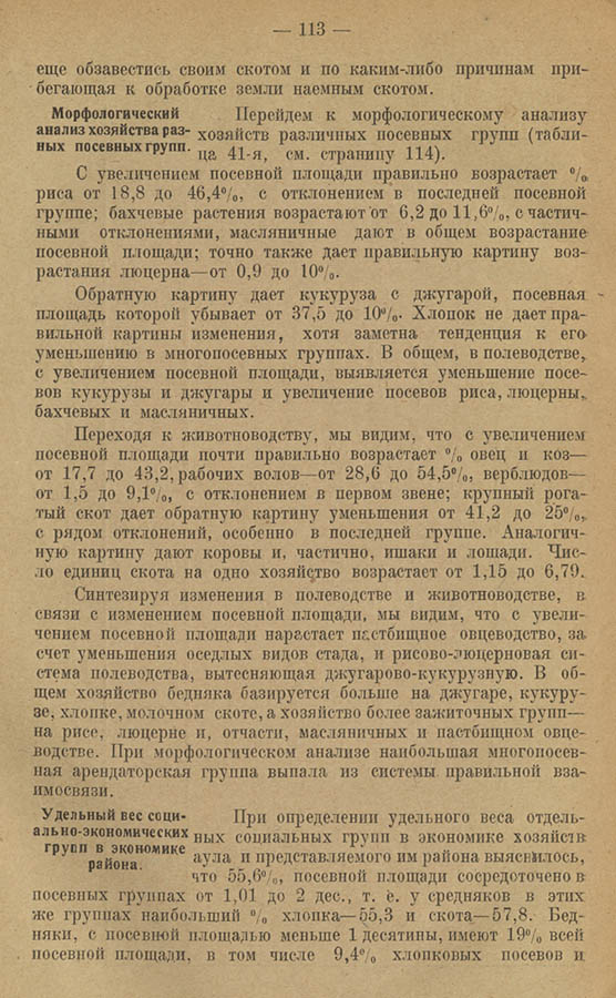 132