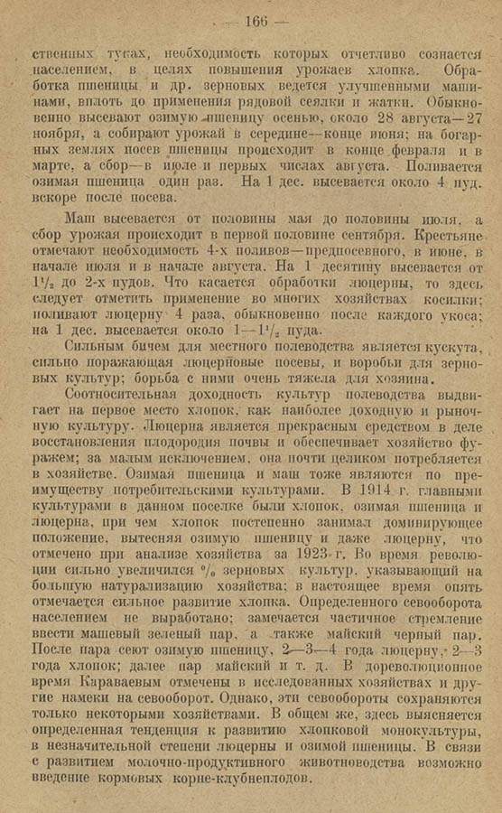 185