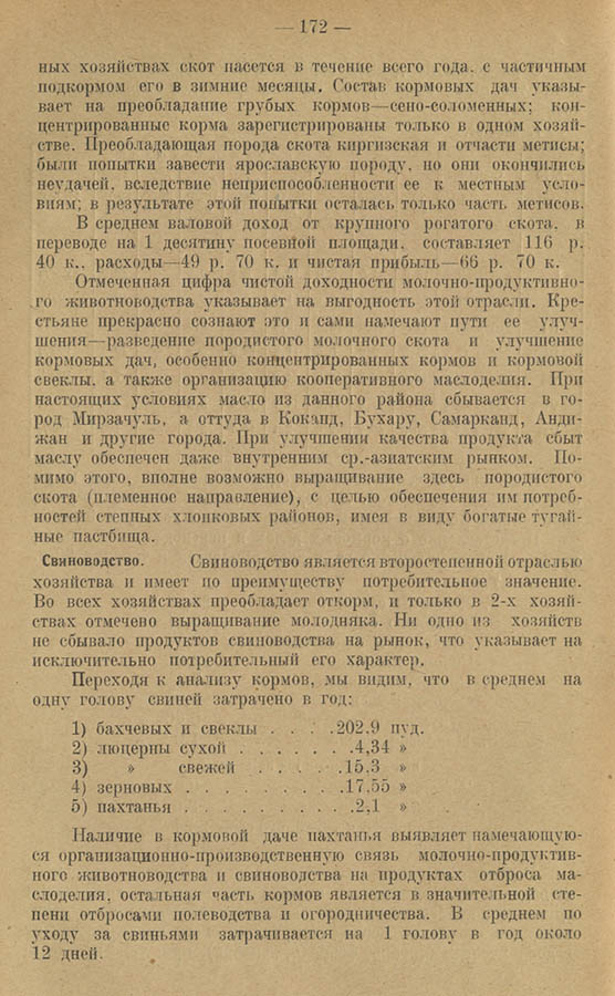 191