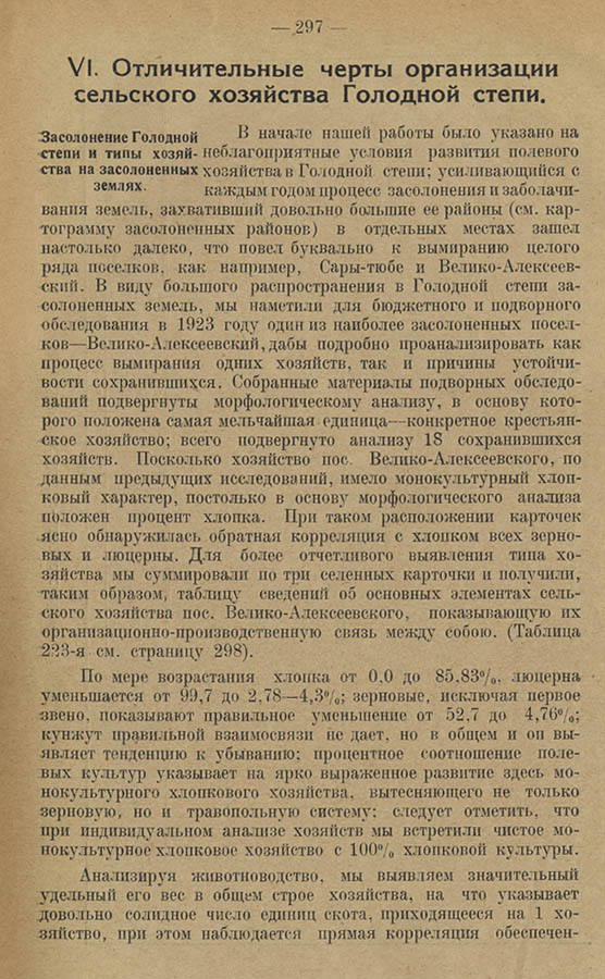 316