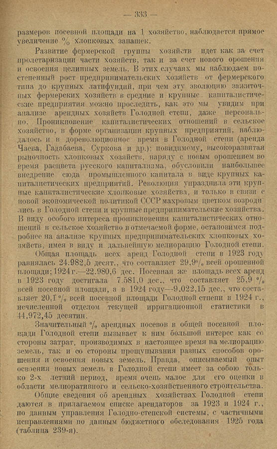 352