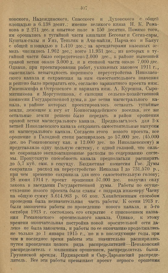 426