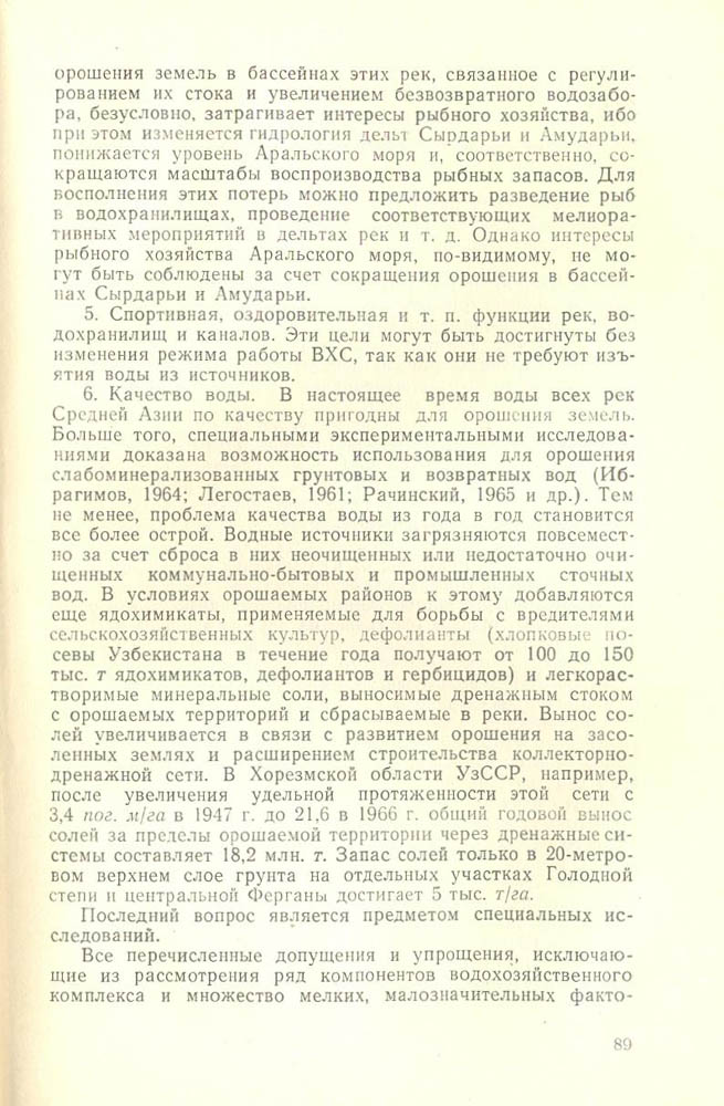 090