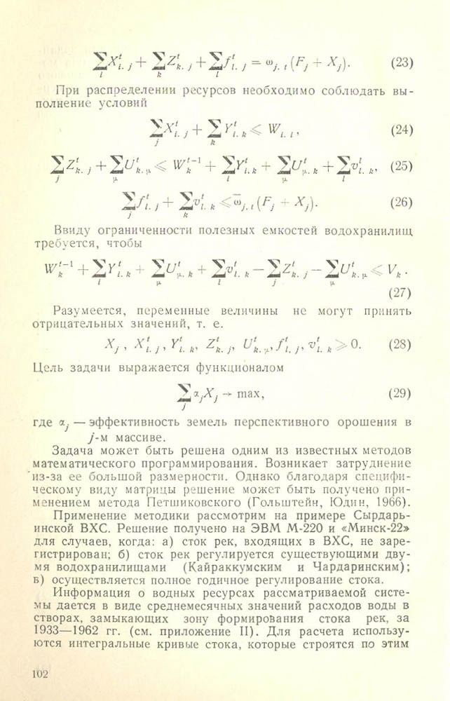 103