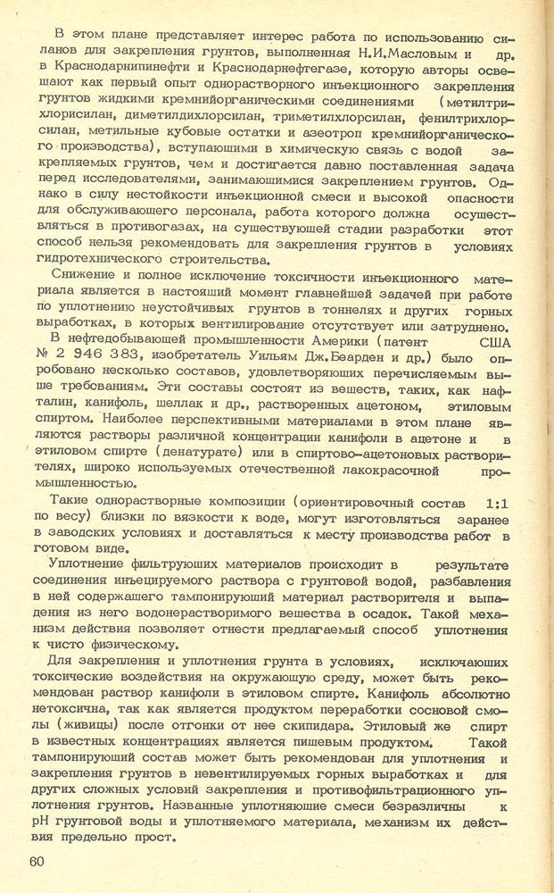 061