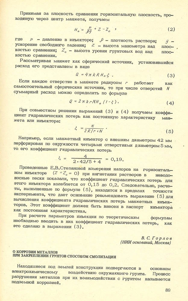 090