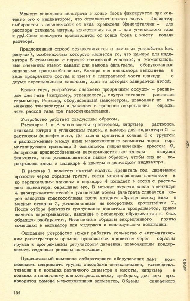 135