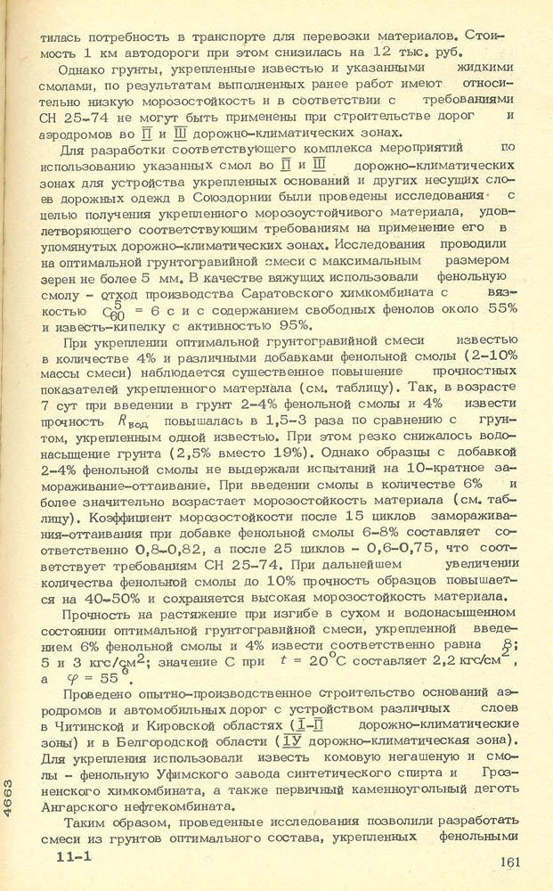 162