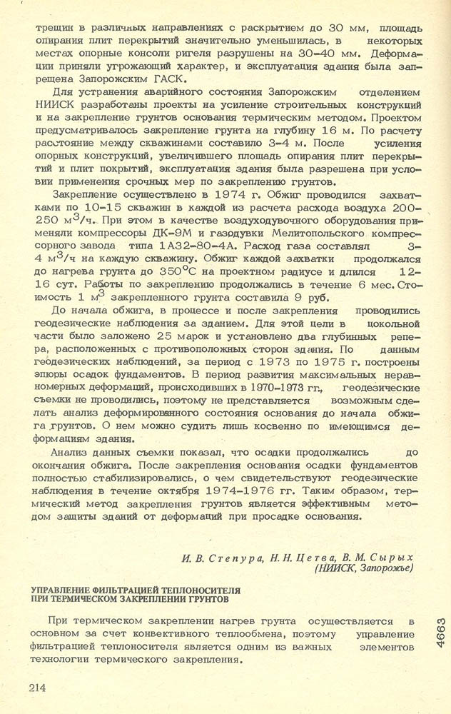 215