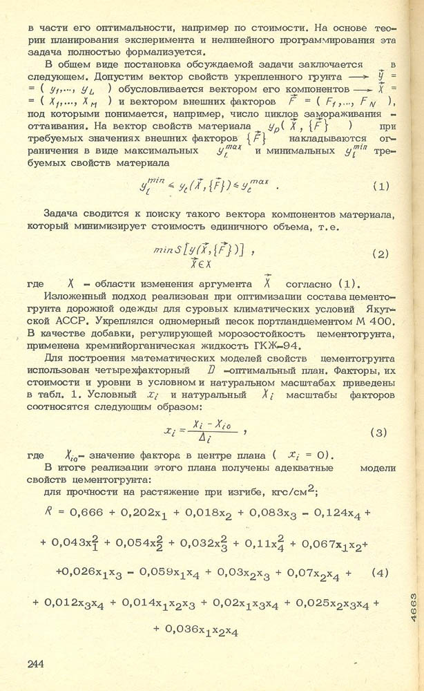 245
