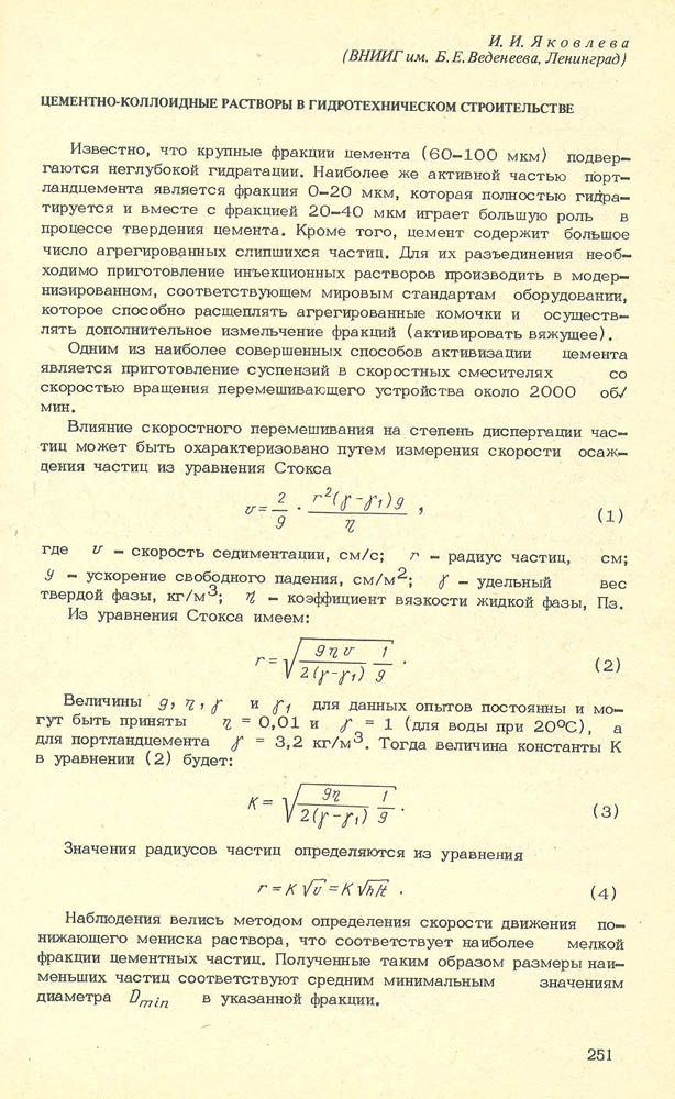 252