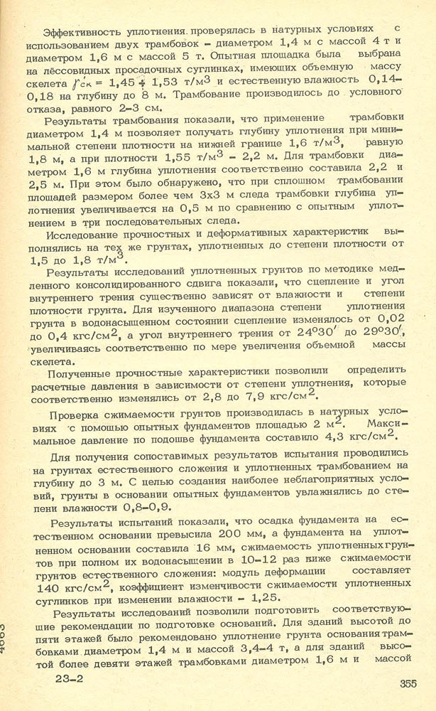 356