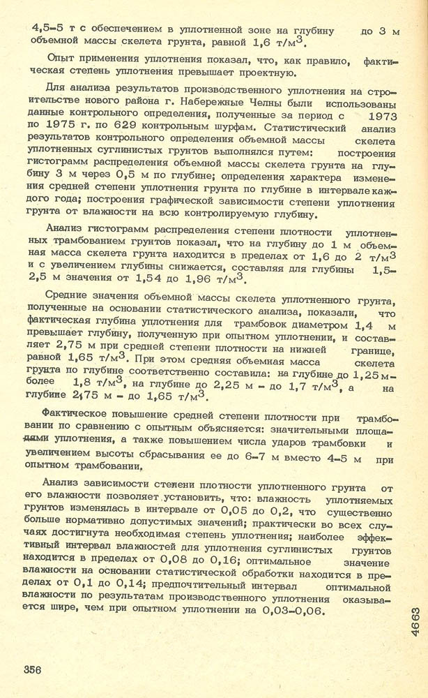 357