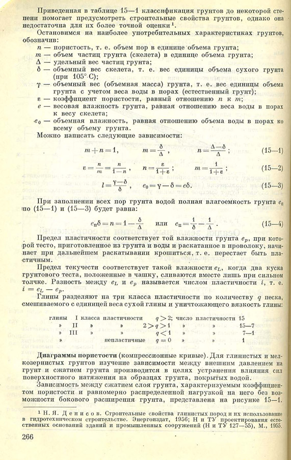 264