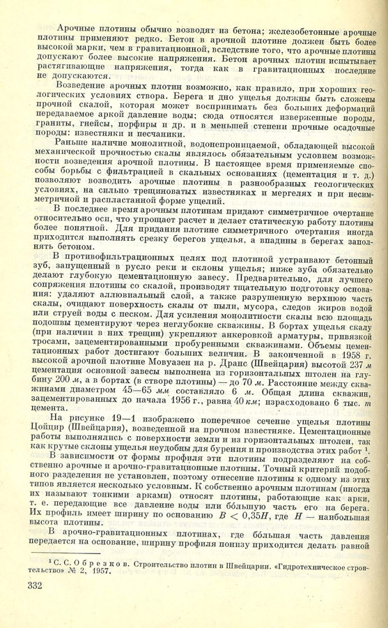 330