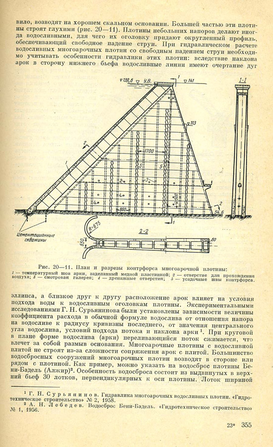 353
