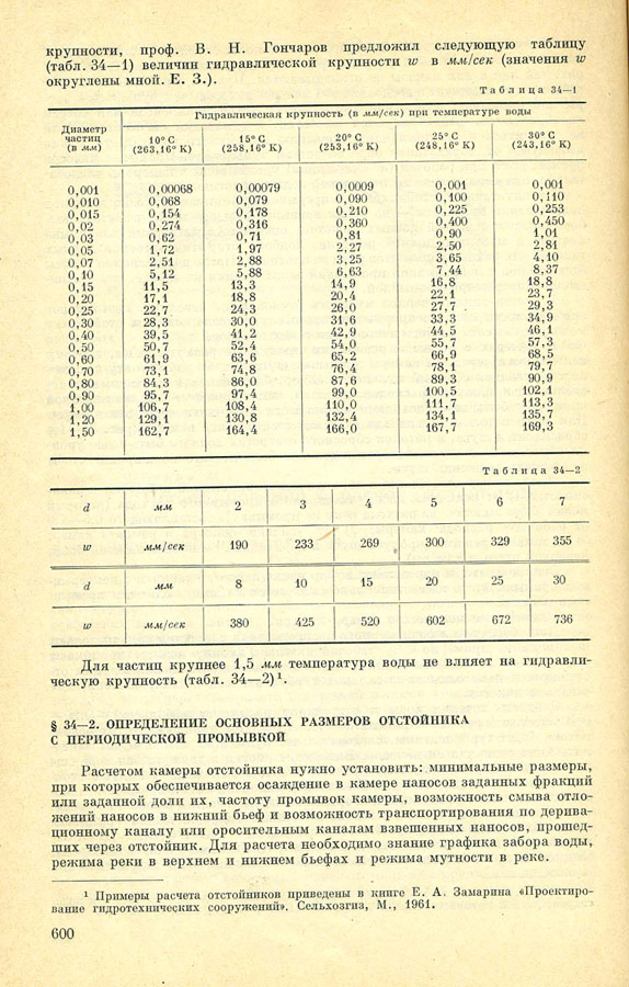 597