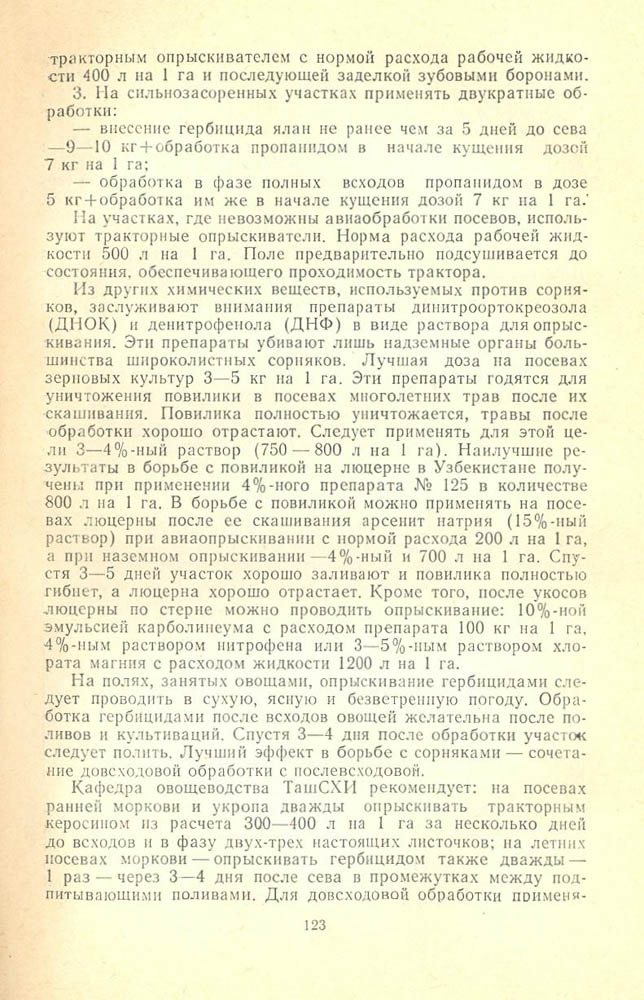 124