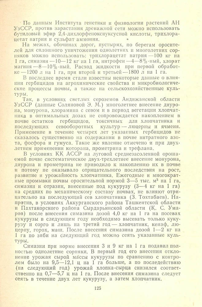 126