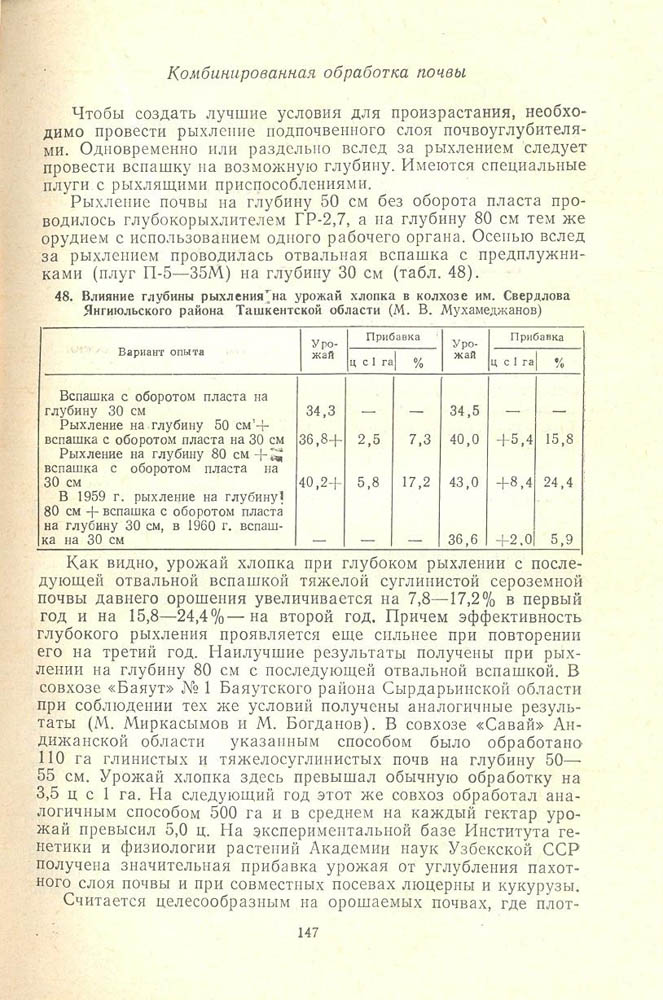 139