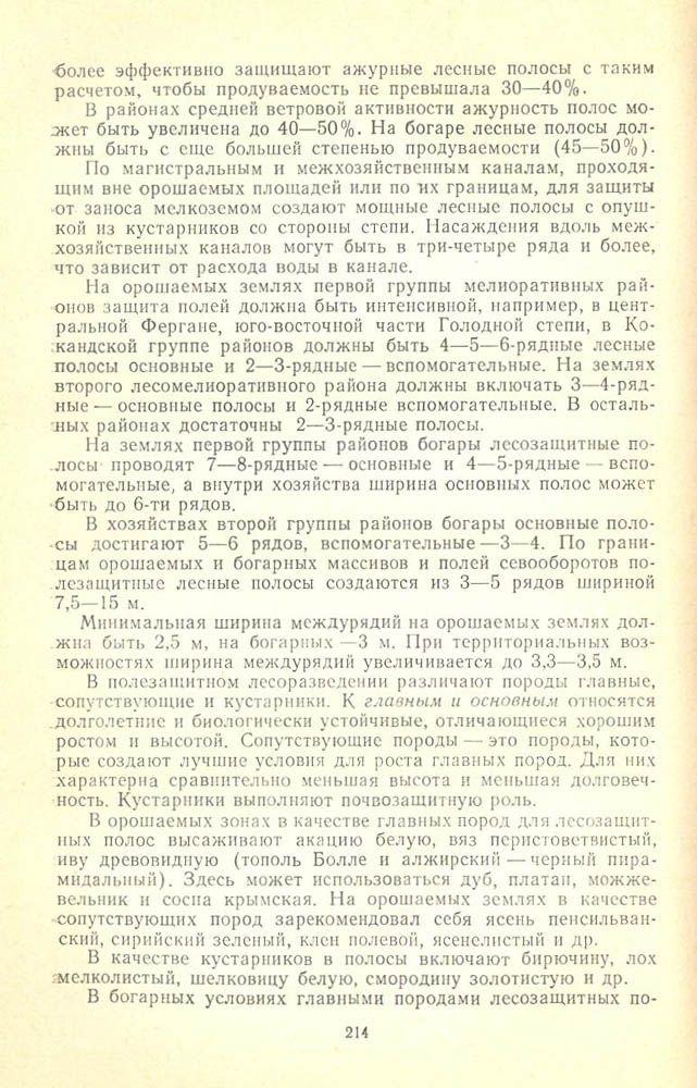 199