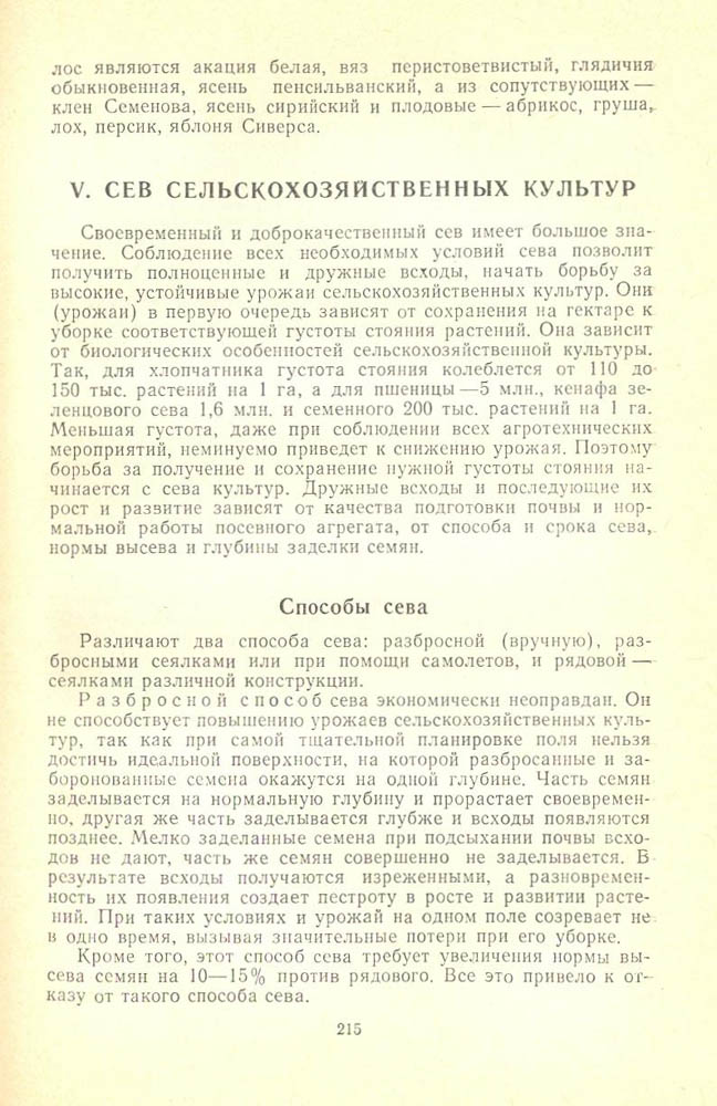 200