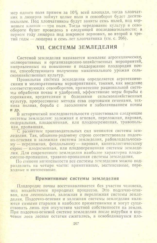 252