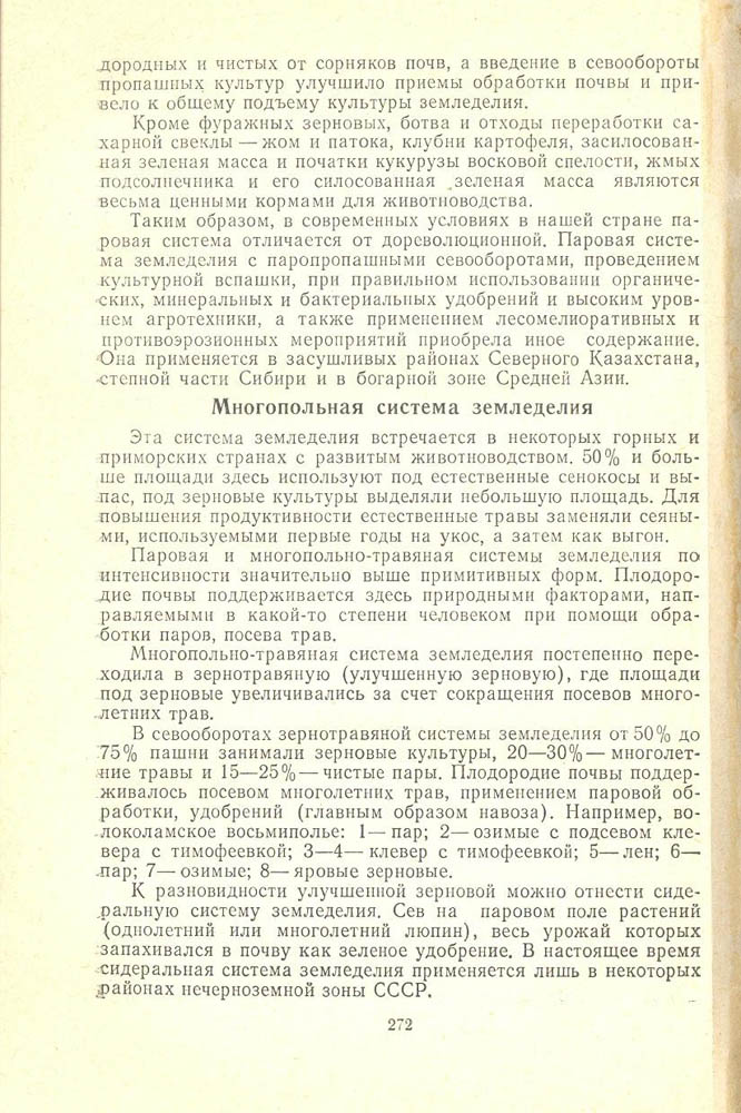 257