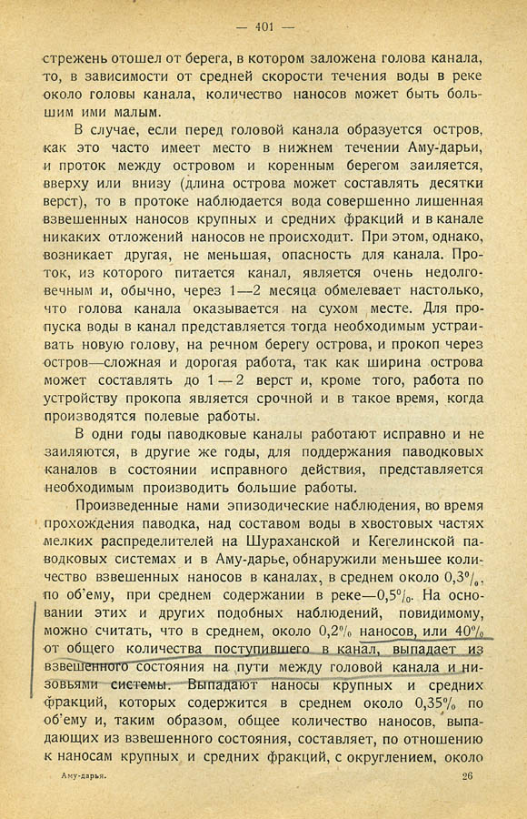183