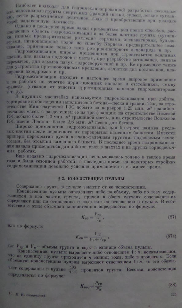 225