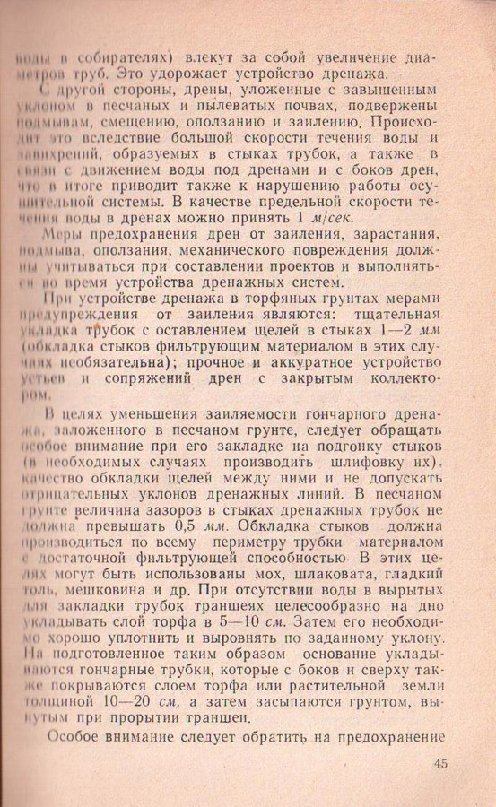 044