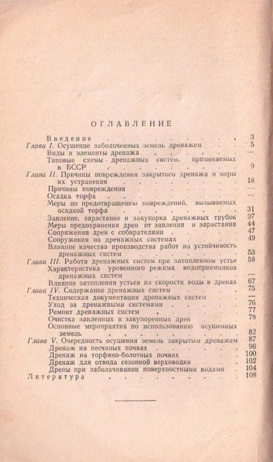 109