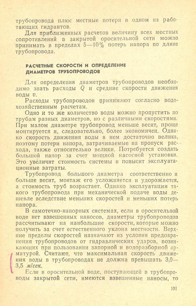 102