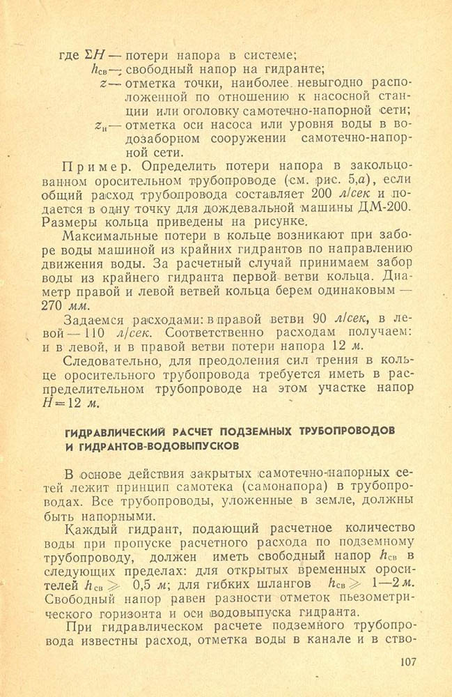 108