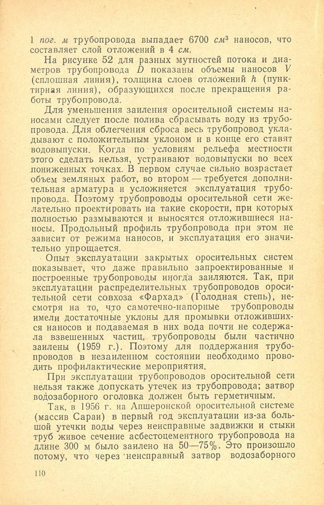111