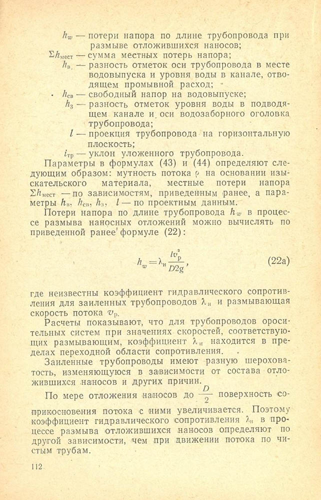 113