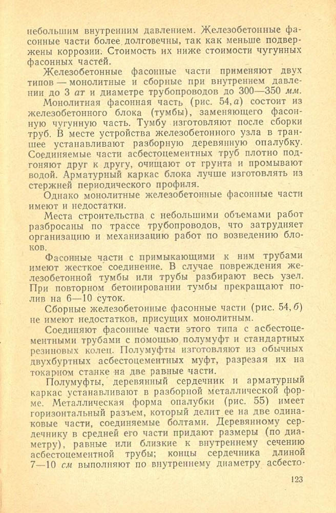 124