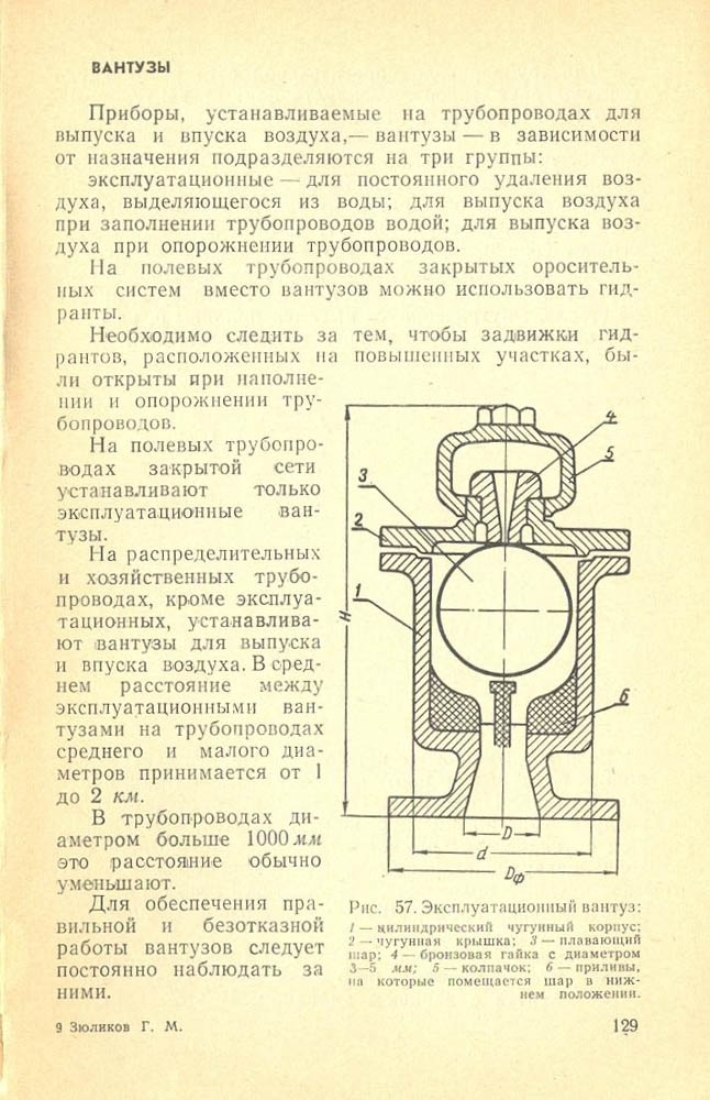 130