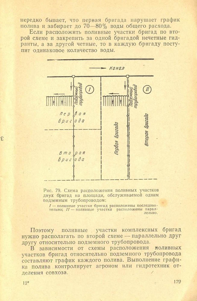180